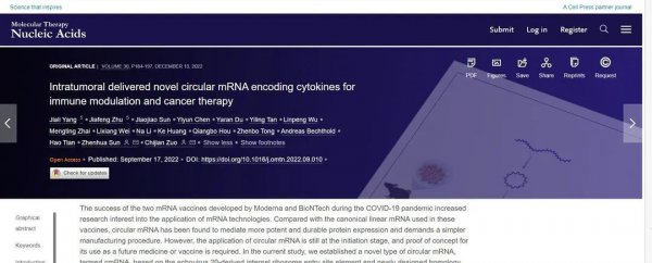 科研速递  科锐迈德在Molecular Therapy-Nucleic Acids上发表文章